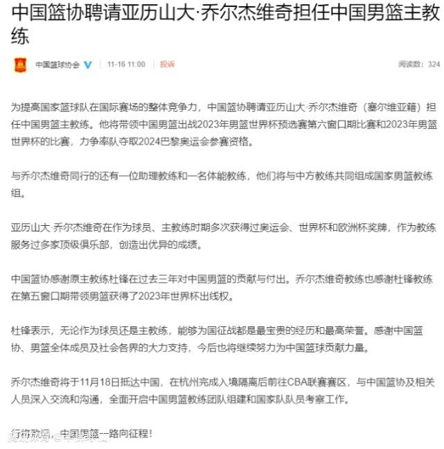 我说过很多次，我渴望进球并帮助球队，这就是我一直在做的。